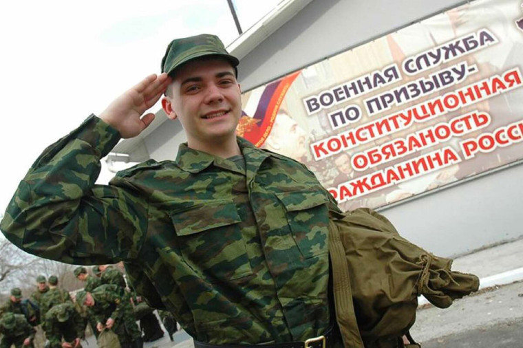 Изменения в законодательстве Российской Федерации по вопросам призыва граждан на военную службу весной 2024 года..
